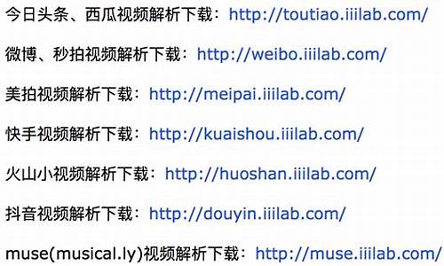 iiilab网站源码_网站源码库