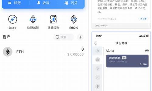 iimtoken源码