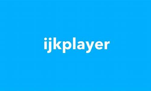 ijkplayer接口源码_ijkplayer源码解析