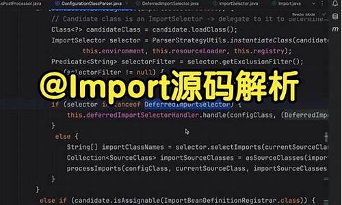 import源码解析