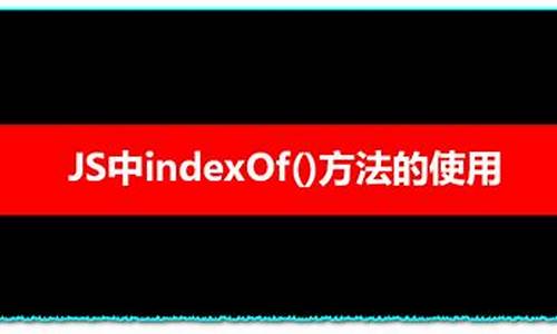 indexof方法源码_indexof方法实现