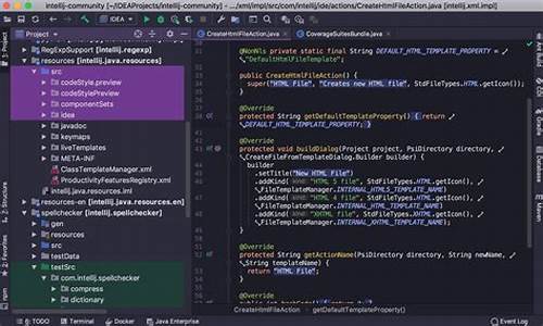 intellijidea查看源码_intellij idea查看源码