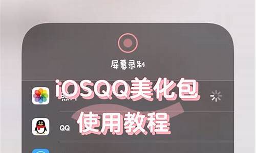 iosqq插件源码_ios qq插件