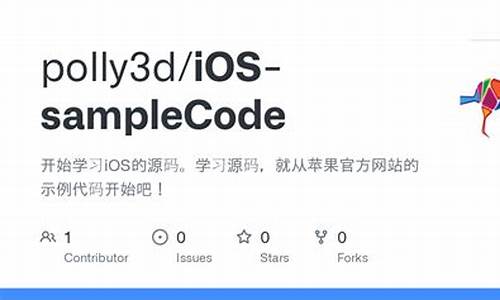 ios游戏源码下载_ios 游戏 源码