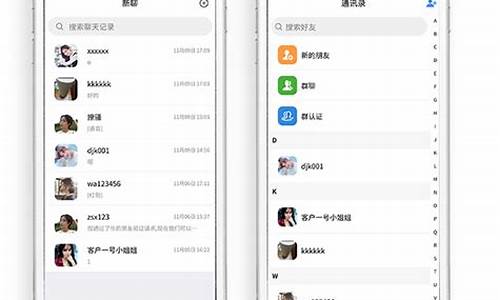 ios社交app源码_社交app开源代码