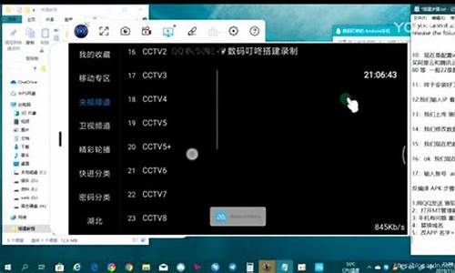 iptv后端源码_iptv 源码