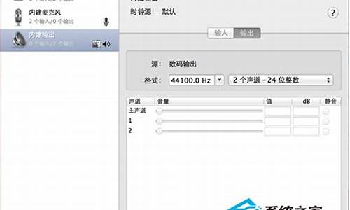 itunes源码输出