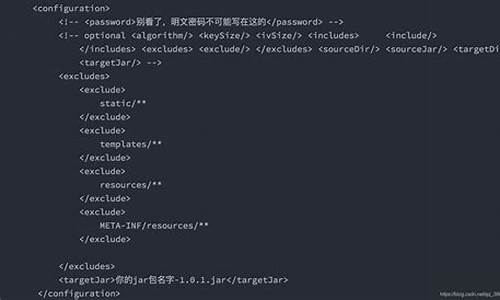 jar包防止源码泄露_jar防止别人盗用代码