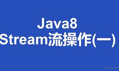 java8源码下载