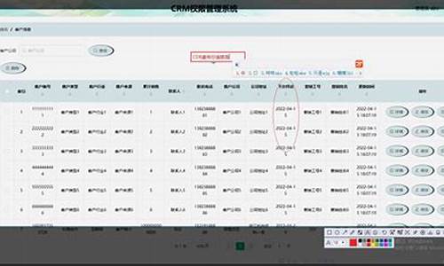 javacrm源码下载