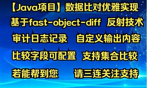 javafast项目源码_java项目源代码