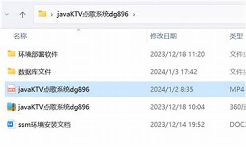 javaktv源码