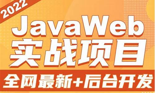 javaweb商城系统源码下载_javaweb商城项目源码