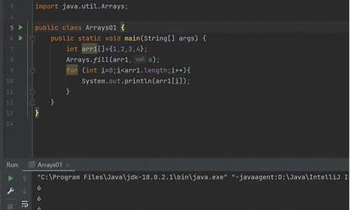 java中arraylist源码详解_java arraylist 源码