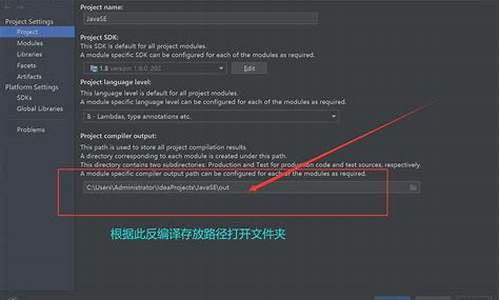 java反编译源码_Java反编译源码混淆解密