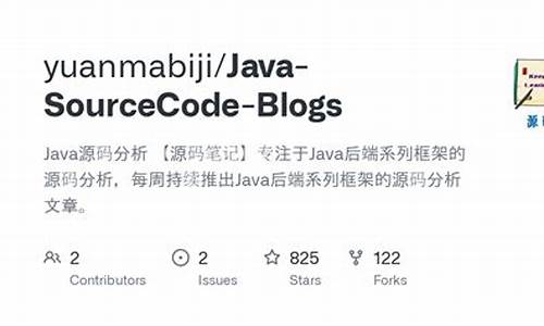 java开源项目源码下载_java开源项目代码