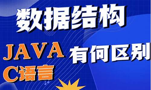 java源码转c语言