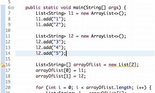 java的arraylist源码_java arraylist 源码