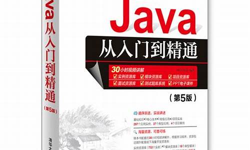 jave编程源码_java编程源代码