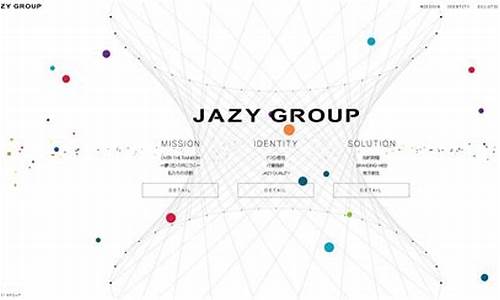 jazygroup源码