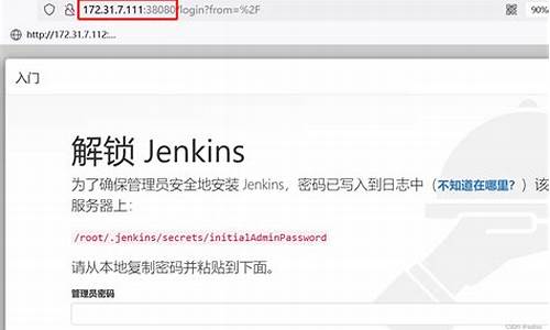 jenkins本地源码_jenkins 源码