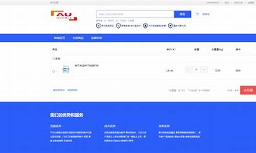 jfinalshop3.0源码下载