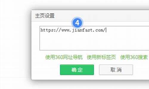 jianfast源码