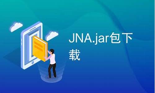 jna源码