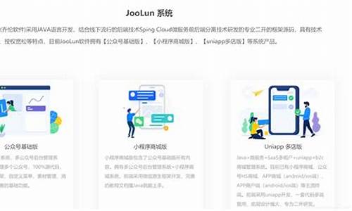 joolun框架源码_jooq框架