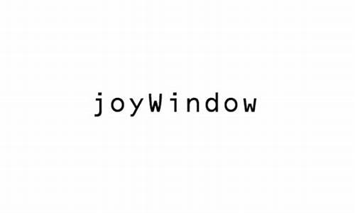 joywindow源码