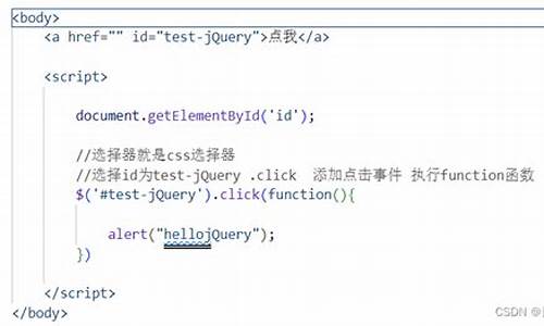 jquery3源码解读