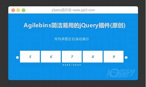 jquery免费开源网站源码_jquery网站开发