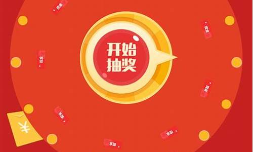 jquery抽奖源码_jquery抽奖的抽奖抽奖<strong>约会网站源码大全</strong>代码