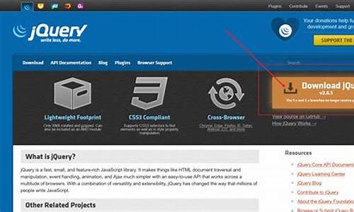 jquery源码之家