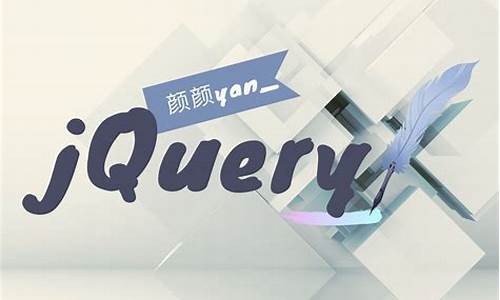 jquery源码解析