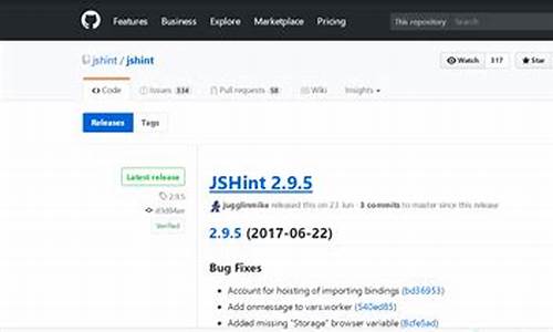 jshint源码安装