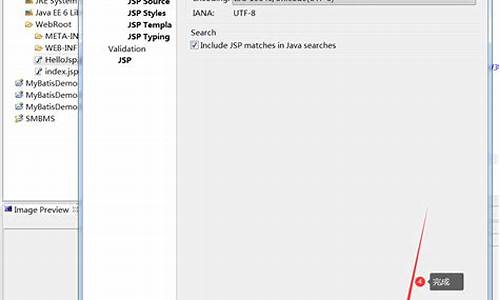 jsp上传下载源码_jsp上传下载源码是上上传什么