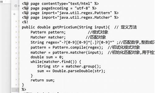 jsp上传文件源码_jsp上传文件源码是什么