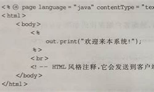 jsp留言板源码_jsp留言板源代码