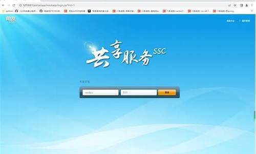 jsp登录界面源码_jsp登录界面源码是什么