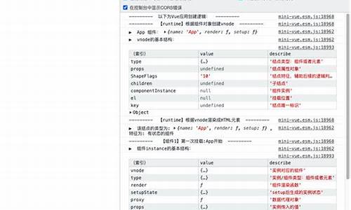 js源码实现