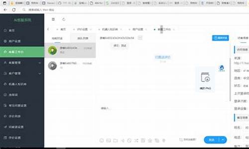 jtopo网站源码_js网站源码