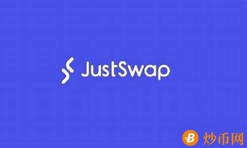 justswap代码源码_swarm源码