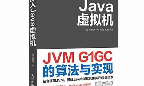 jvm源码图解