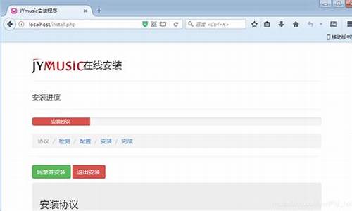 jymusic源码下载