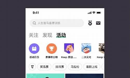 keepapp源码下载