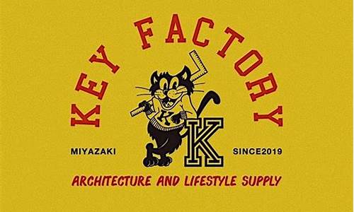 keyfactory源码