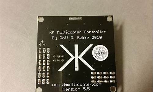 kkmulticopter源码