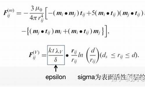 lammps修改源码_lammps源代码