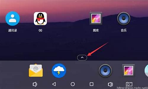 launcher3源码分析